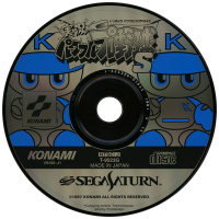Jikkyou Powerful Pro Yakyuu S JP Sega Saturn JP box art